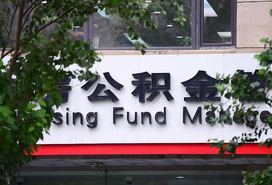 昌邑公积金黄牛提取一般几个点（住房公积金黄牛提取）
